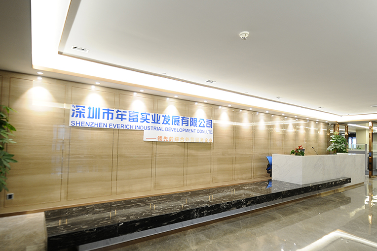 深圳市年富实业发展有限公司办公工程配套