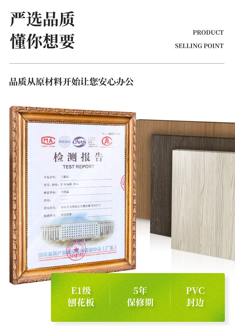 SLD经理台-2