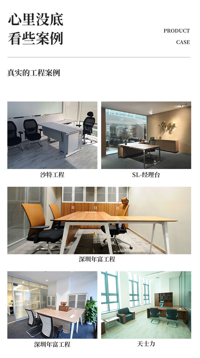 SLD经理台-8
