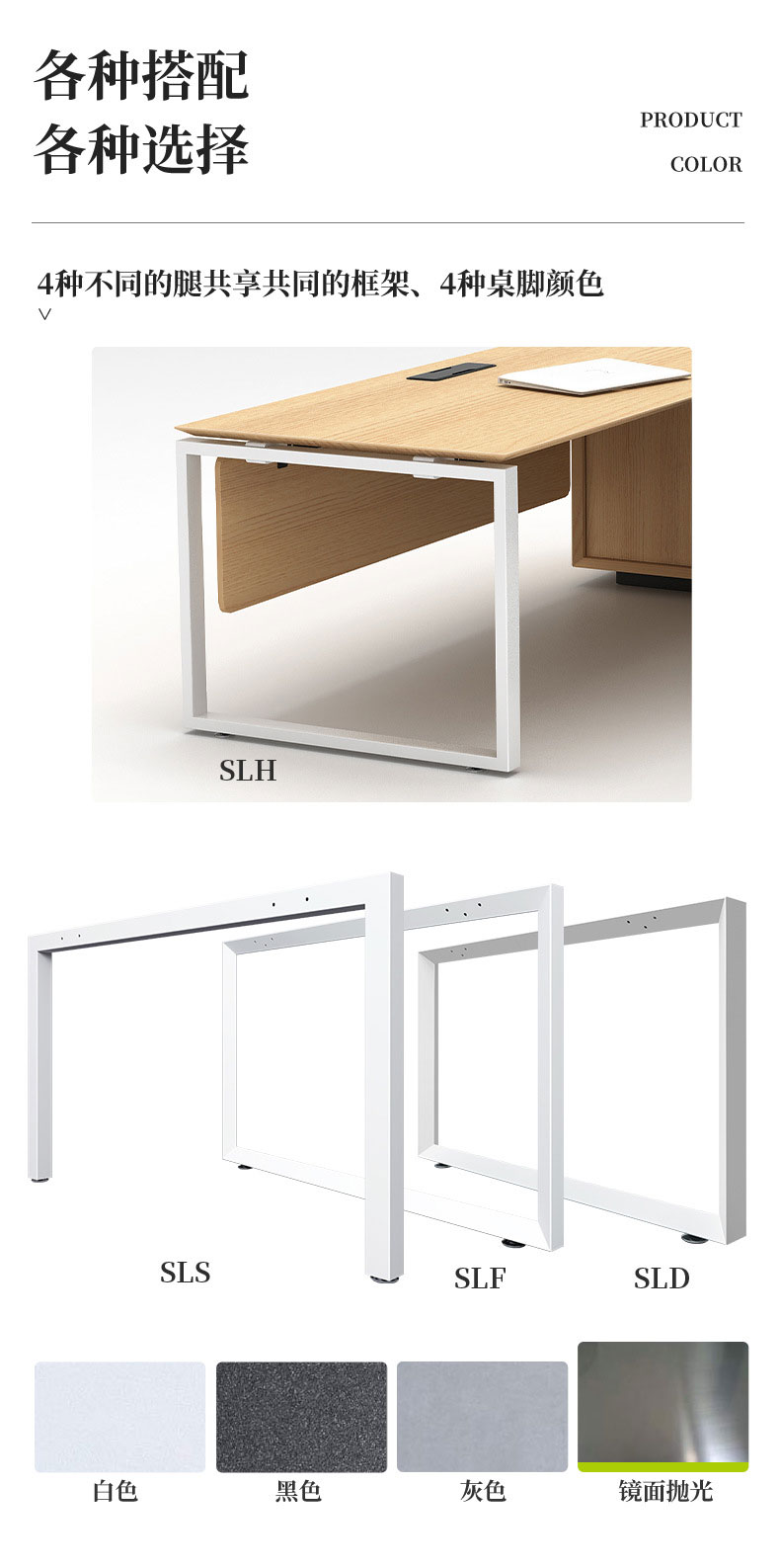 SLH-经理桌-4