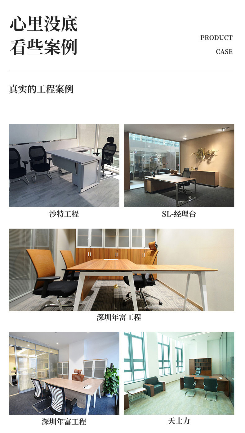 SLH-经理桌-7