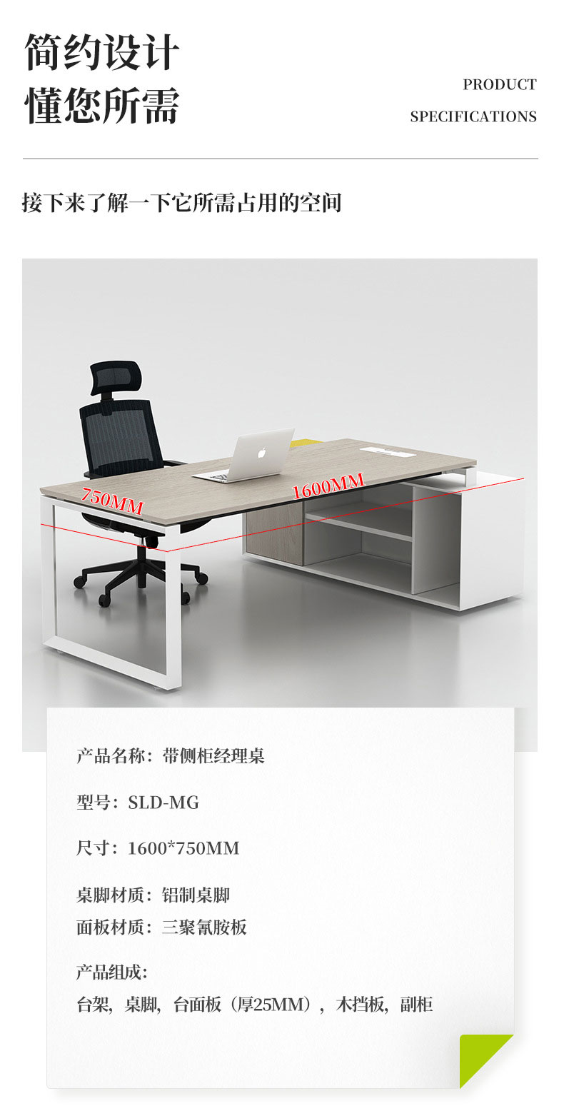 SLF-经理台-3