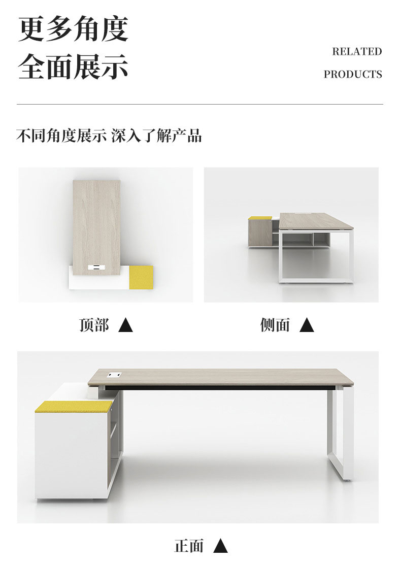 SLF-经理台-6