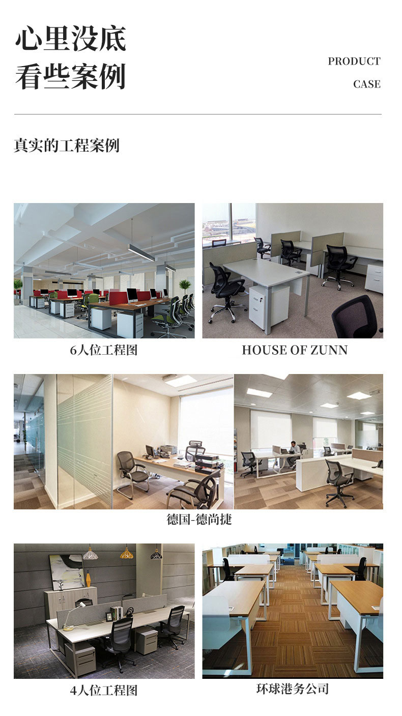 SLF-经理台-8