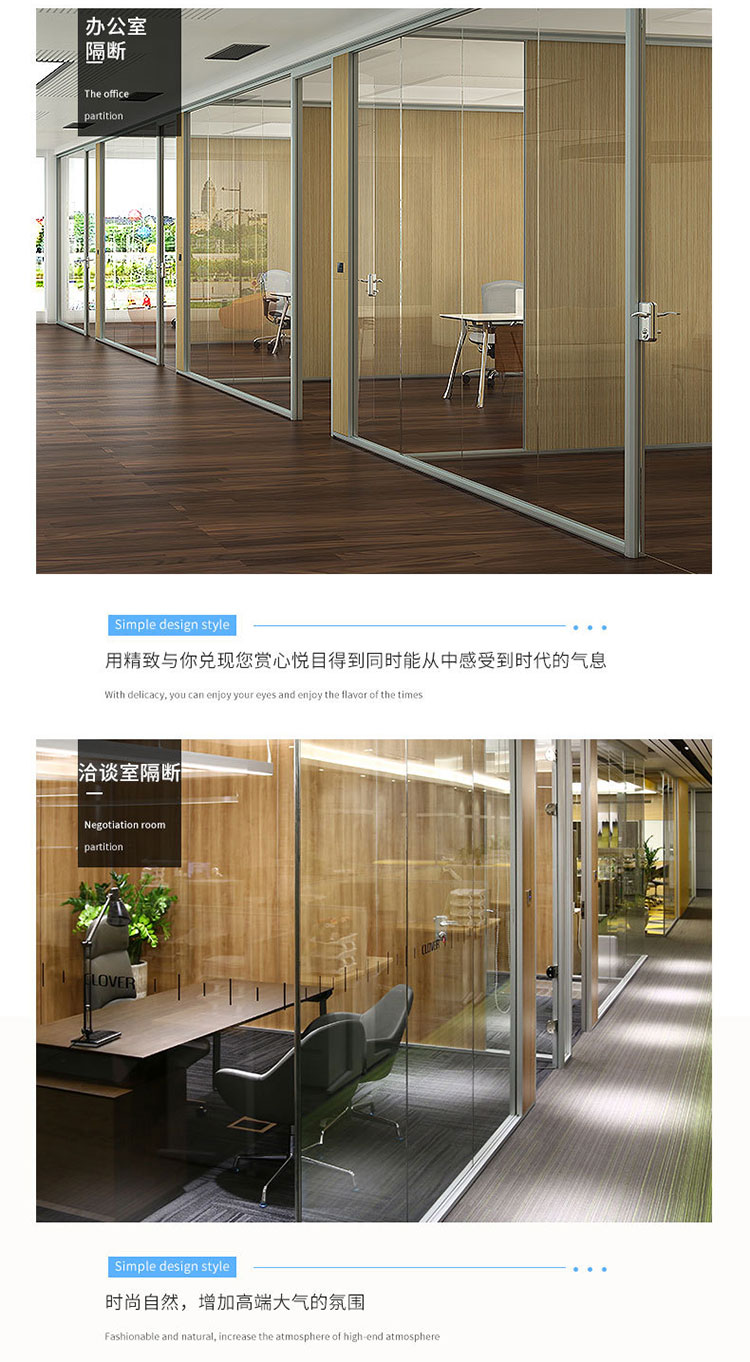 办公隔断HK55S-8
