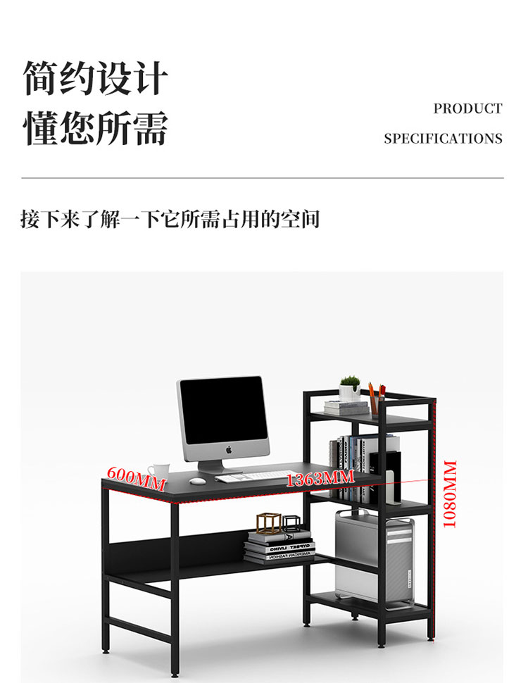 CD-H4电脑桌-3