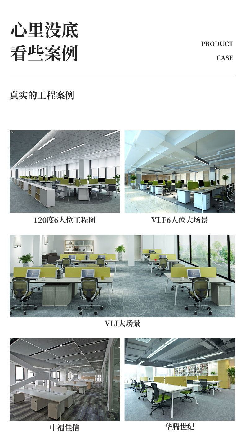 VLI-WS2双人位-8