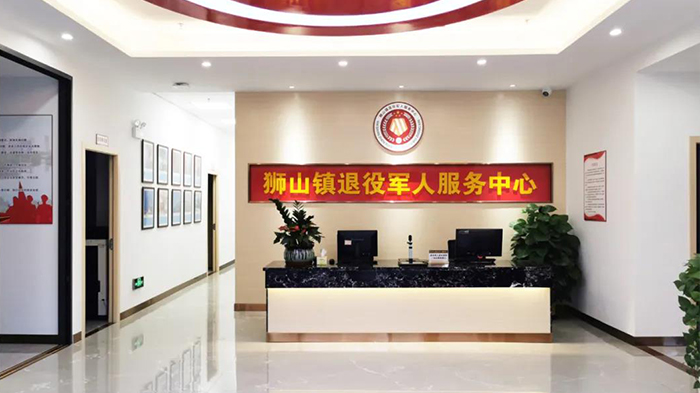 新达高梵工程案例 | 退役军人服务中心
